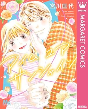 林檎と蜂蜜walk 全21巻 コミック全巻セット・まとめ買い】林檎と蜂蜜walk(全21巻)セット